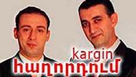 Kargin haghordum