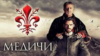Մեդիչի