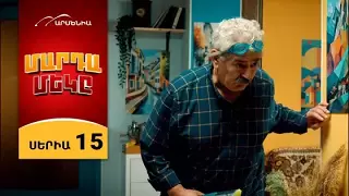 Mardameky - seria 15