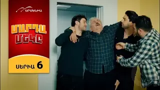 Mardameky - seria 6