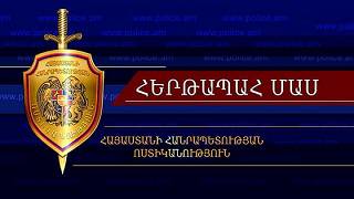 Hertapah mas - 12.11.2020