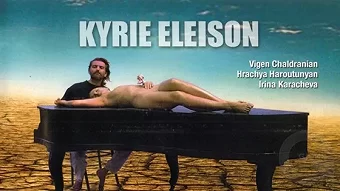 Տեր ողորմյա / Ter Voghormya