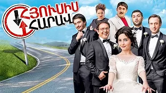 Hyusis - Harav (2015)