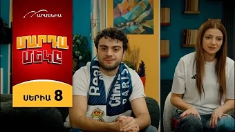 Mardameky - seria 8