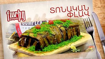 Qaric papuk - Tonakan plav