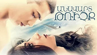 Anavart trichq (2015)