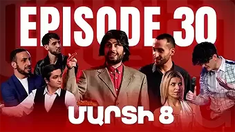 Arajin Akumb - Togharkum 30