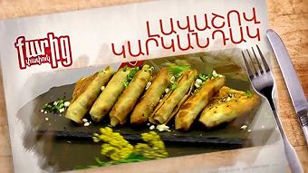 Qaric papuk - Lavashov karkandak