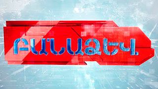 Banadzev - 27.09.2015