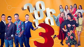 Domino 3 - Full Season