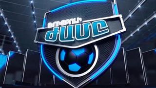 Futboli jame - 05.12.2013