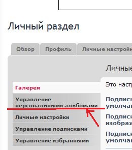Снимаок 3.JPG