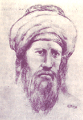 Abu Ala Al Maari.jpg