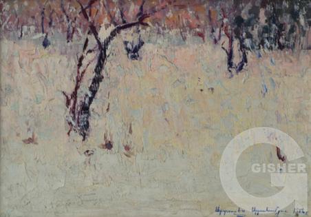 Dzyun kuga. Norq (1956)