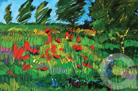 Սերը պիտի մեջիցդ լինի.jpg