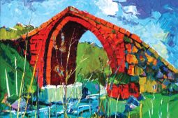 Սուր կամուրջ.jpg