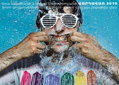 վարդավառ 2010 - 1.jpg