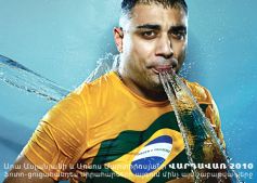 վարդավառ 2010 - 4.jpg