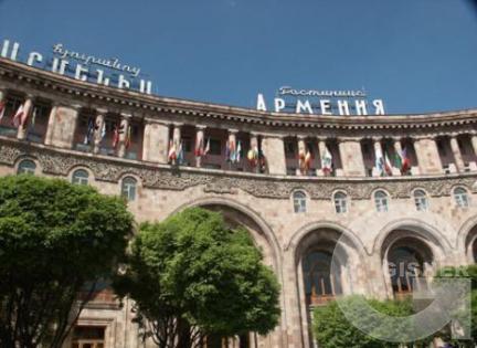 Армения-Ереван