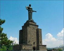 Армения-Ереван "Майр Айастан"