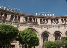 Армения-Ереван