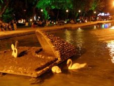 Ереван Ереван