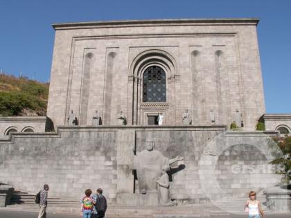 Матенадаран