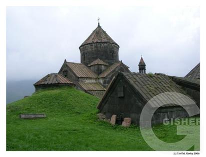 Армянская церковь