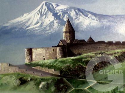 Армянская церковь "ХОР ВИРАП"