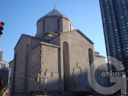 Surp Vartan Cathedral New York