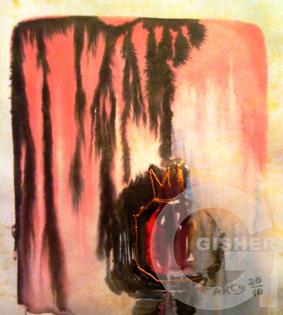 Одиночества