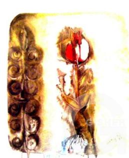 Символ жизни