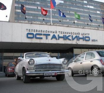 Газ 21 Арарат