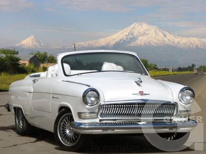 Газ 21 Арарат