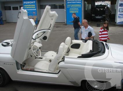 Газ 21 Арарат