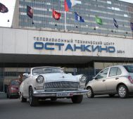 Газ 21 Арарат