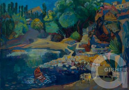 Aghbyur Malishkayum (1972)