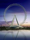 Чертово Колесо - 1