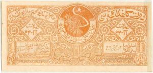 1 Рубль - 1 (1922).jpg