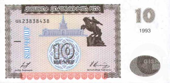 10 Драм - 1 (1993).jpg