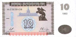 10 Драм - 1 (1993).jpg