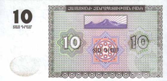 10 Драм - 2 (1993).jpg