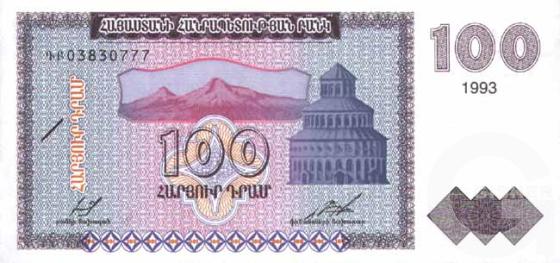 100 Драм - 1 (1993).jpg