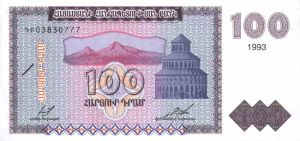 100 Драм - 1 (1993).jpg