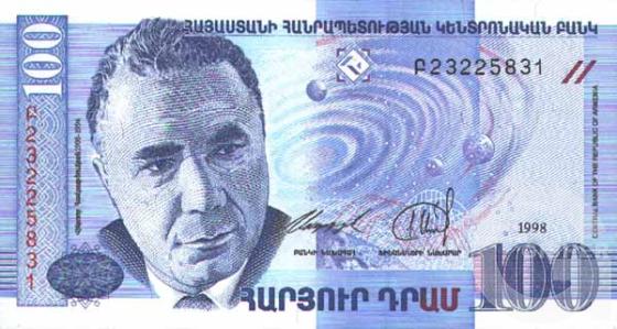 100 Драм - 1 (1998).jpg