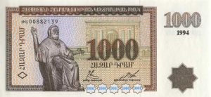 1000 Драм - 1 (1993).jpg