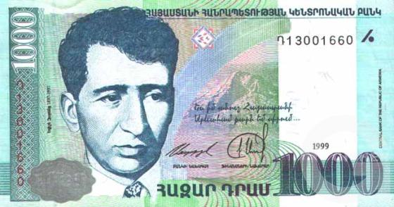 1000 Драм - 1 (1999).jpg