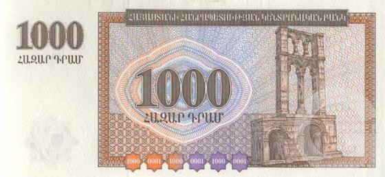 1000 Драм - 2 (1993).jpg