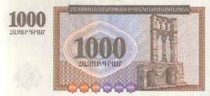 1000 Драм - 2 (1993).jpg