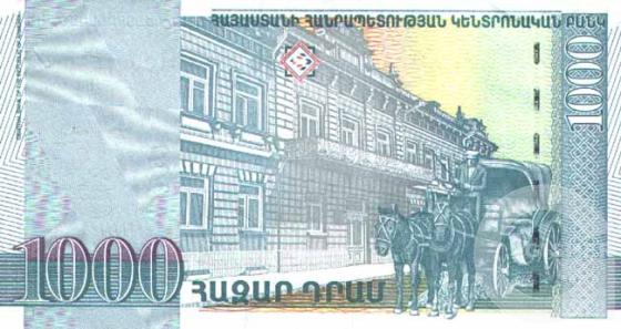 1000 Драм - 2 (1999).jpg